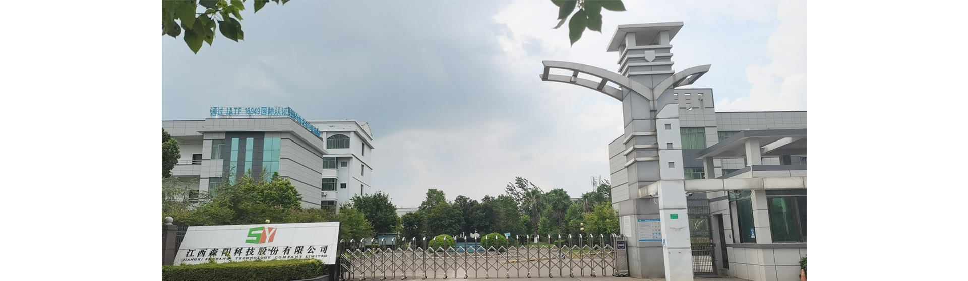 圓鋸機(jī)